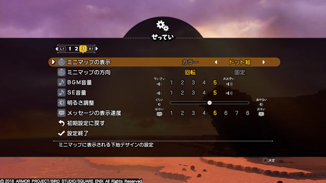 dqb2set3