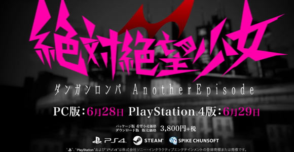 dangan