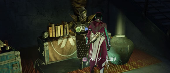 Destiny201604_6