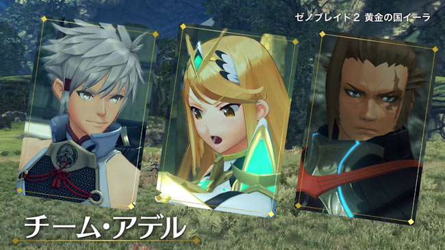 xeno2_team2