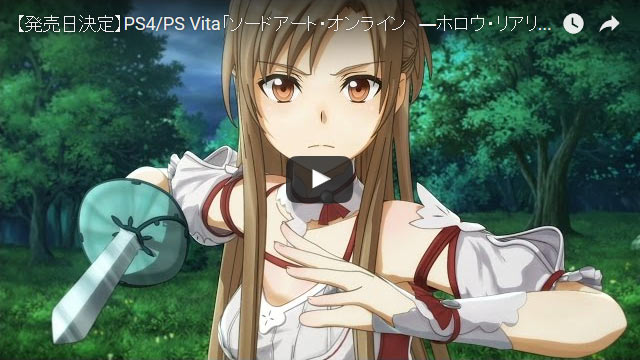 sao_ps4_psvita_d7