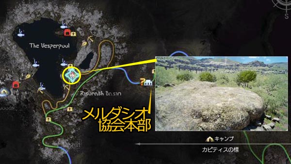 ff15rallyraid3
