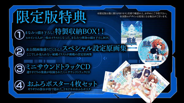 tokyoclanpool_pv2limit
