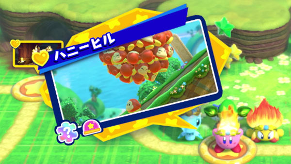 kirbystar1_3