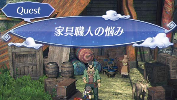 xeno2quest_gula03