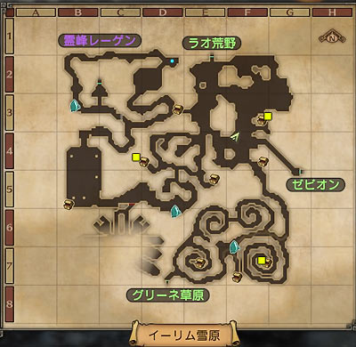 dqh2_treasure_irim