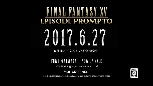 ps4_FF15DLC_EP2_00