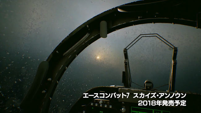 psvr_acecombat