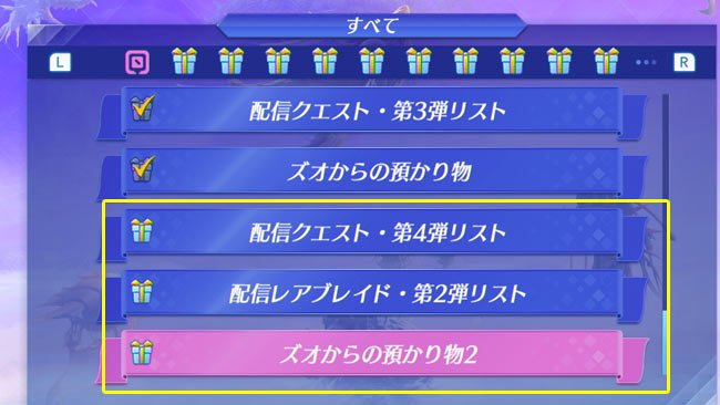 xeno2quest4