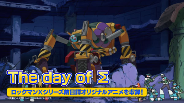 rockman08