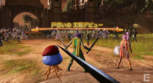 dqh2_ps4