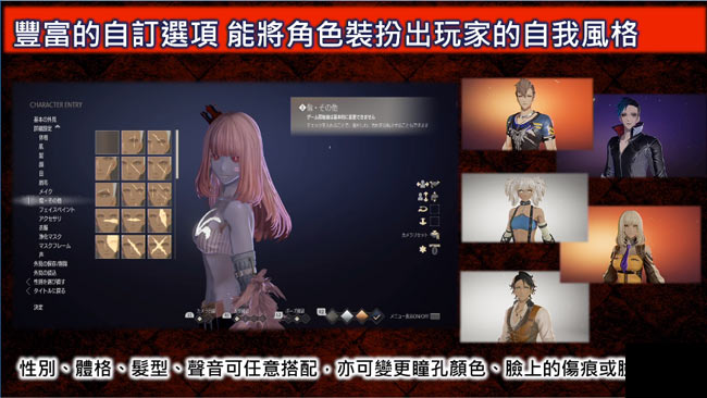 codevein2019_16