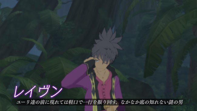 talesofvesperia_pv2_4
