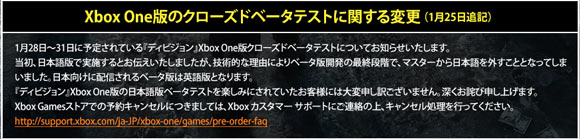 xbox_divi