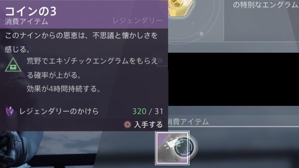 coin3