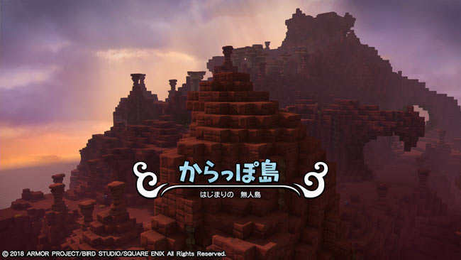 dqb2_kawa