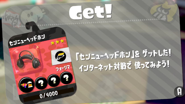 spla2spygear5