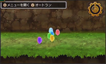 dq11_sure2
