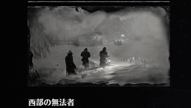 rdr2cp1_1