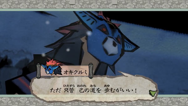 ps4oogami_07