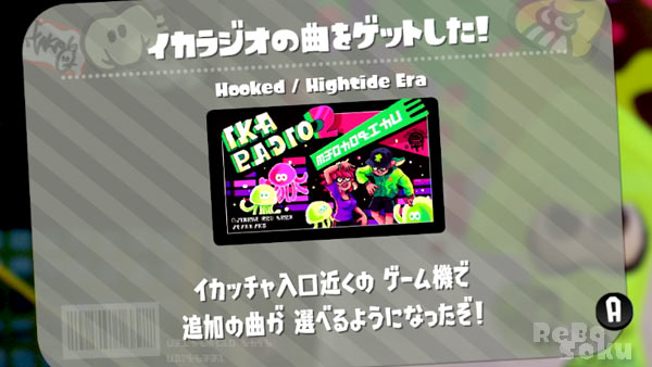 spla2amiibo1ika_power0j