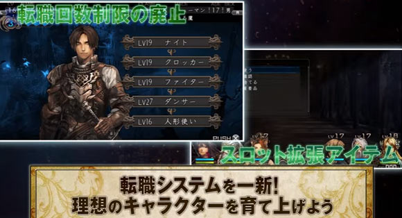 psvita_ihoujin5