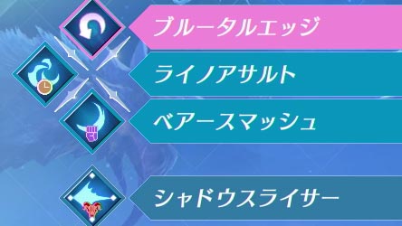 xenoblade2arts_axe2
