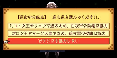 3dsFireEmblem_3