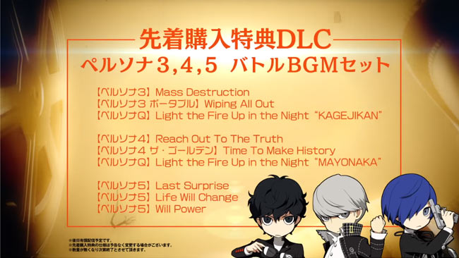personaq2_17