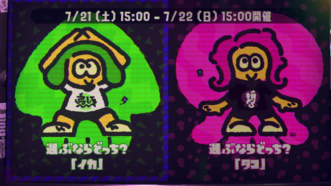 spla2fes0721b