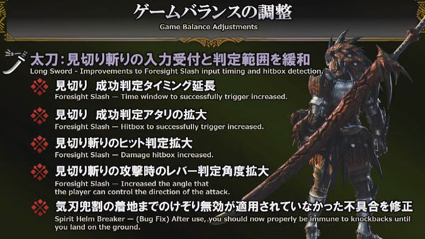 mhwup1_02