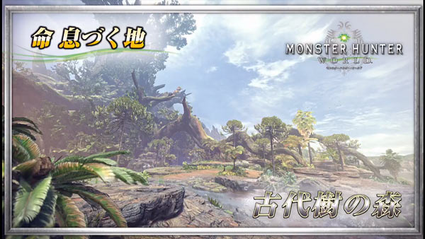 MHW_MAP1