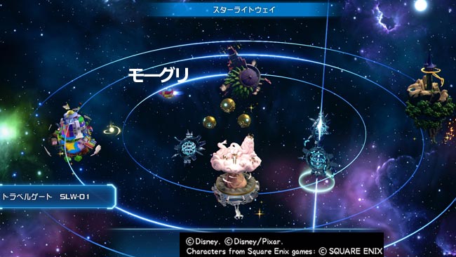 kh3map_star1mong