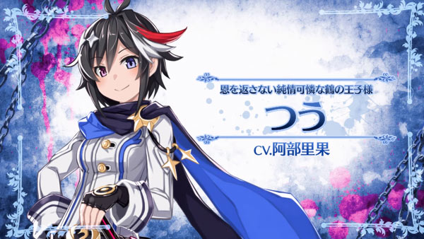 ps4maryskelter11