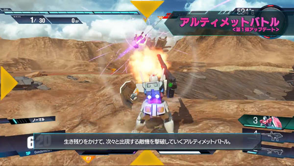 ps4versus20170714updatepv13
