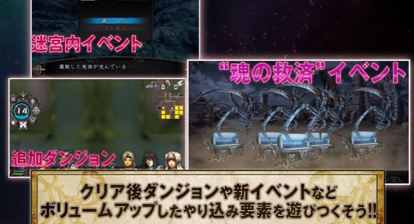 psvita_ihoujin6