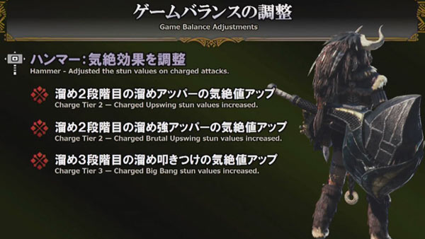 mhwup1_04