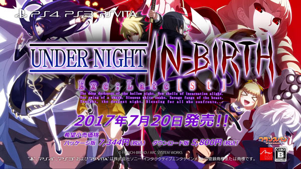 ps4underknight02