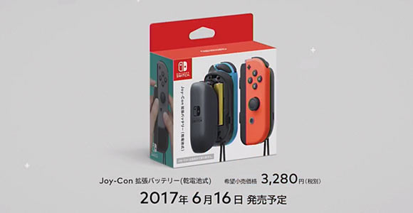 joycon_new01
