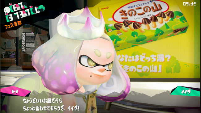 spla2fes0818_03