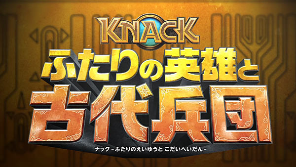 ps4knack2