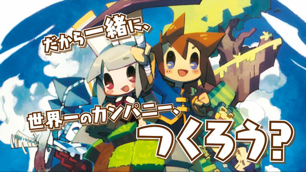 hakoniwa00