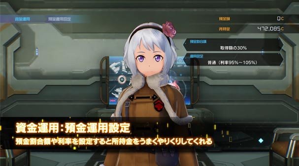 saopv5_03