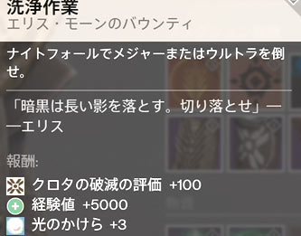 1209_dlc_tdb019