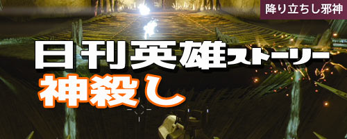 dayhero_taken_story17_0