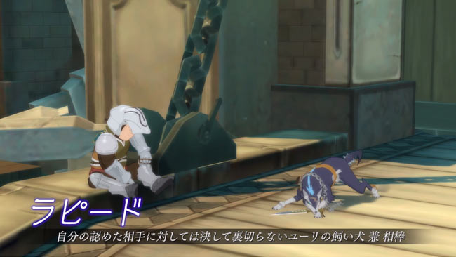 talesofvesperia_pv2_7