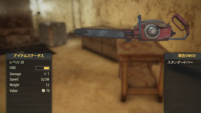 fallout7costume6chainsaw4