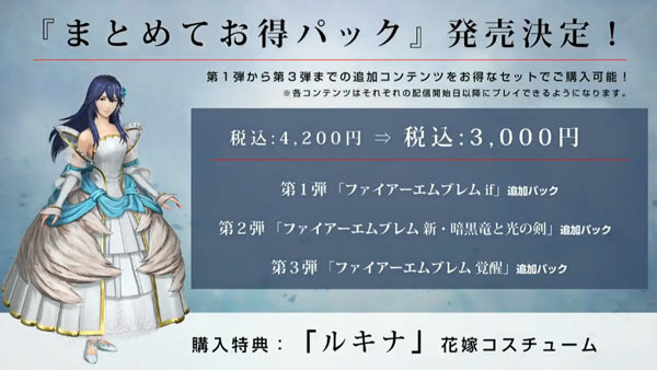 3DSMUSOU02