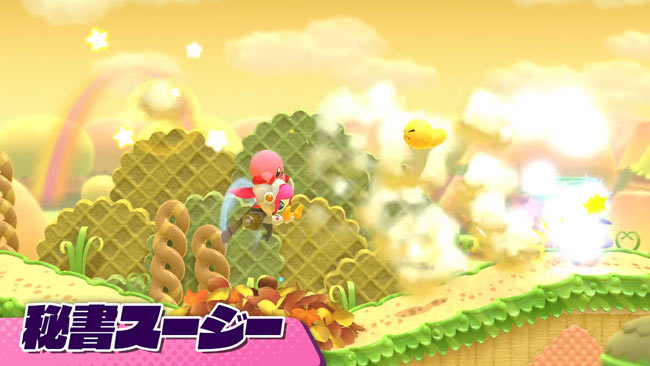 kirbyup3_04_2