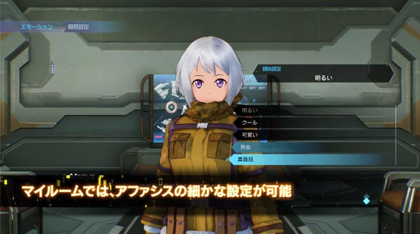 saopv5_02